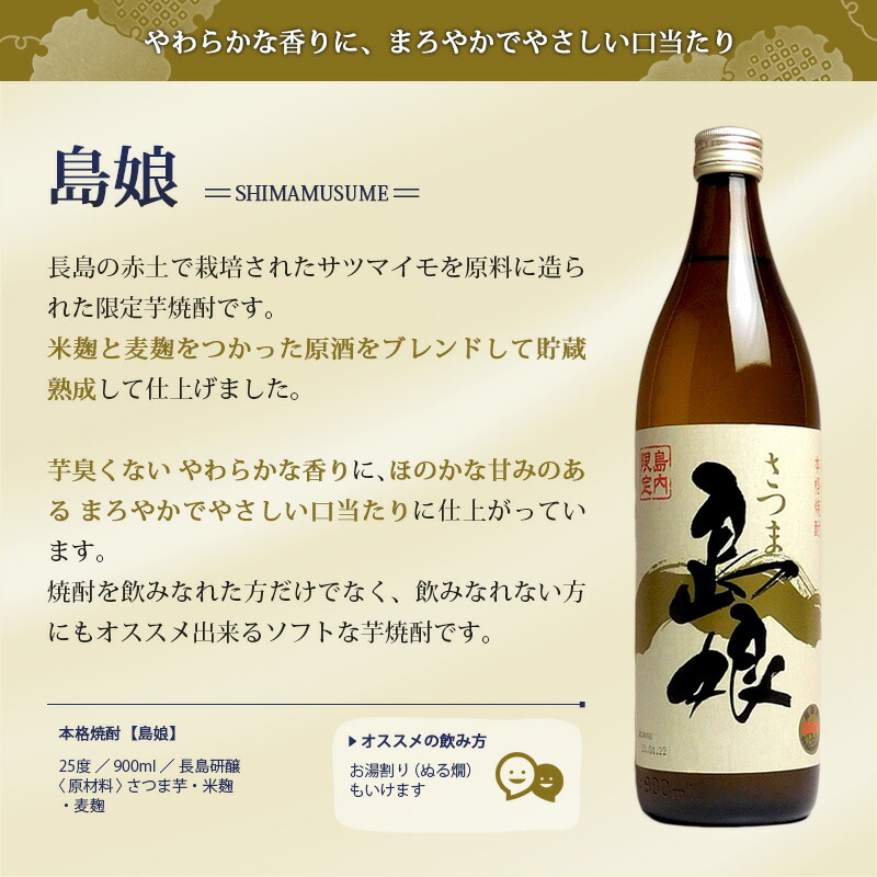 楽天市場】【送料無料※一部地域送料500円】長島の3姉妹セット（900ml瓶