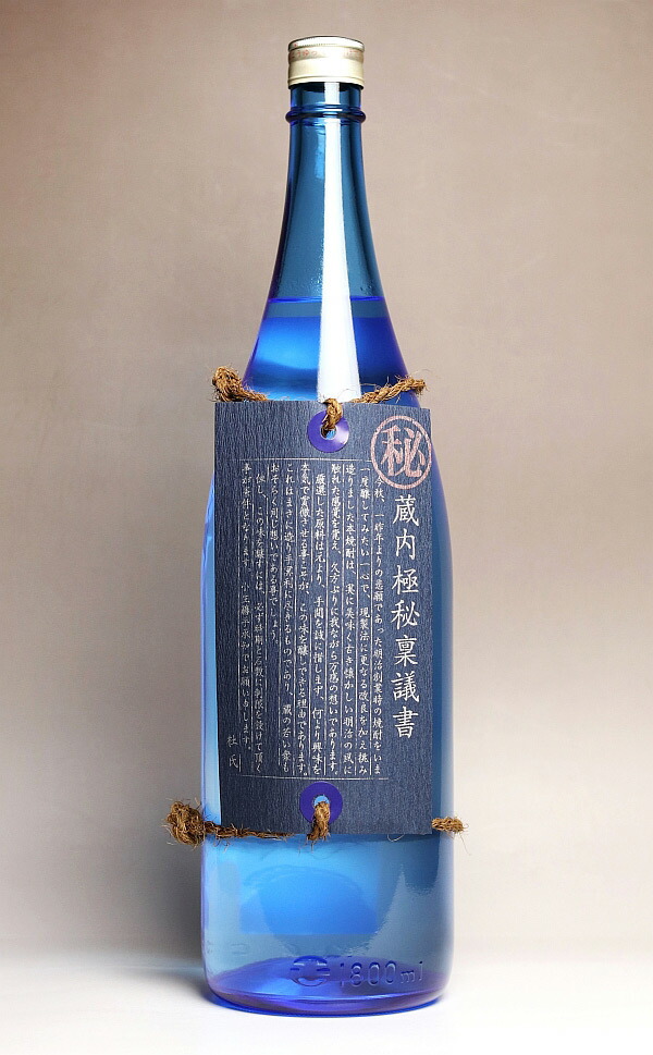 楽天市場】蔵内（くらうち）極秘稟議書 25度1800ml 【酒蔵王手門】(芋