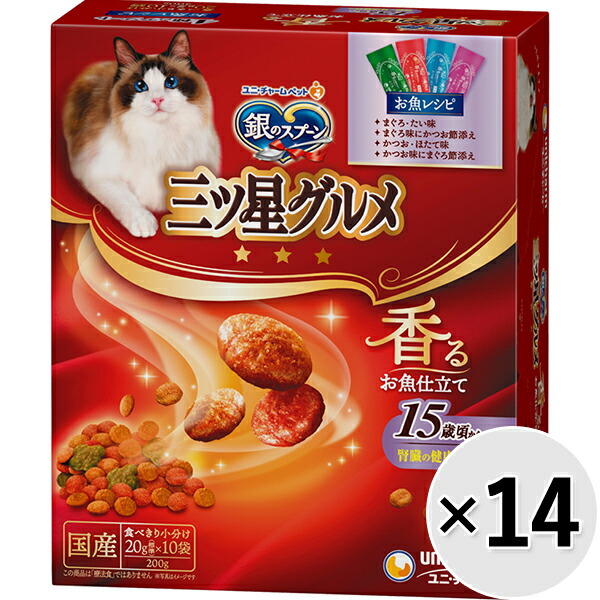 楽天市場】銀のスプーン 15歳 三ツ星グルメの通販