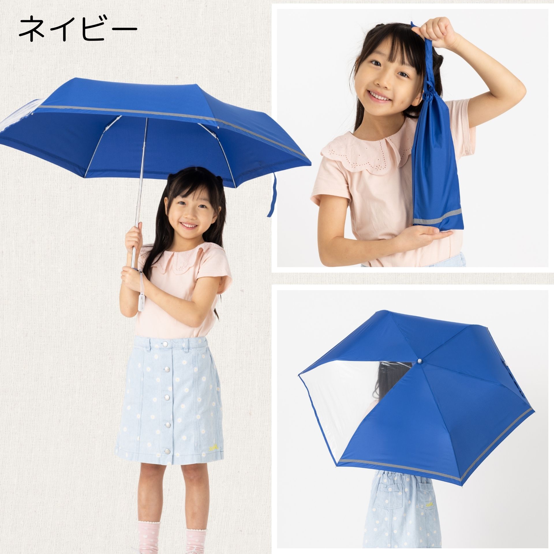 楽天市場】折りたたみ傘 小学生 子供用 キッズ 55cm 男の子 女の子 卒