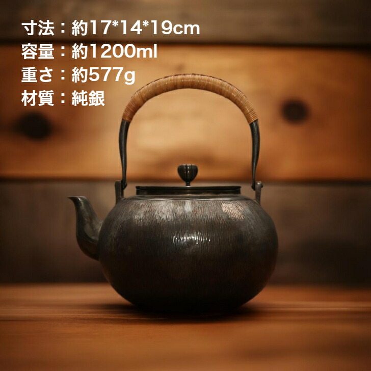 楽天市場】純銀細工 手作り 尚美堂造 湯沸 菊摘 銀瓶 薬缶 純銀保証 重