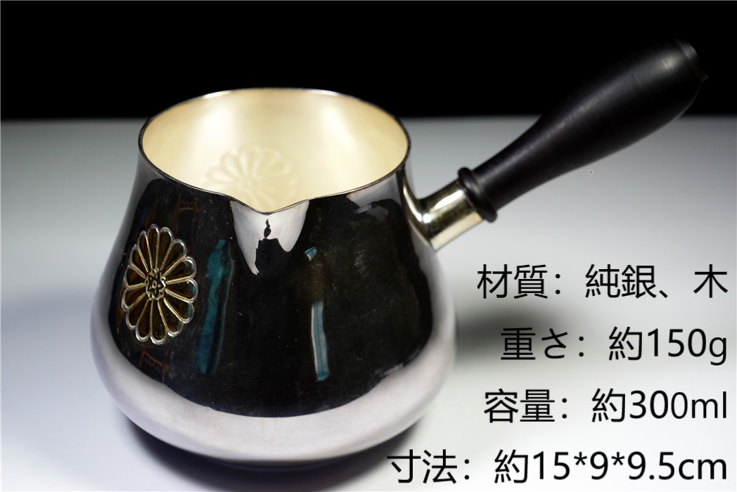 楽天市場】純銀細工 手作り菊文 横手コップ 木取手 純銀刻印 保証