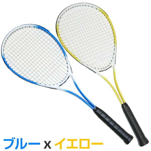 楽天市場】軟式テニスラケット 2本セット ソフトテニス ラケット 軟式