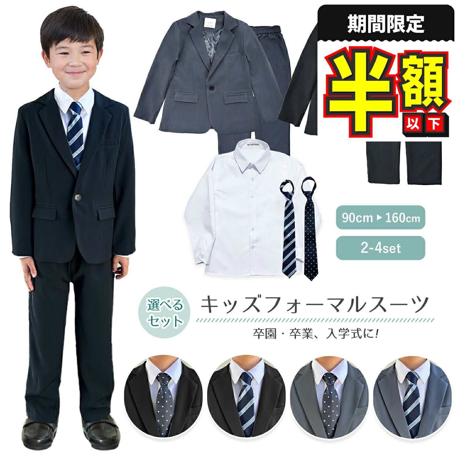 楽天市場】【期間限定500円OFFクーポンあり】 フォーマル スーツ