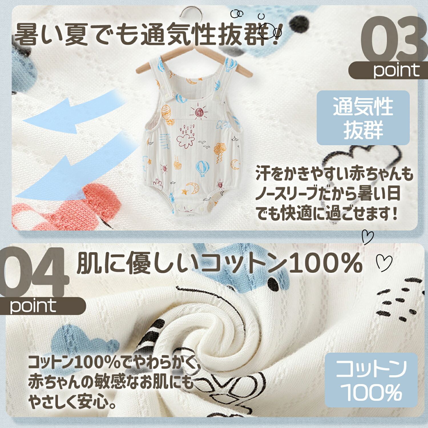 楽天市場】【期間限定100円OFFクーポンあり】 ベビー服 ロンパース