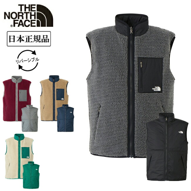 楽天市場】○THE NORTH FACE ザ・ノース・フェイス Reversible Extreme