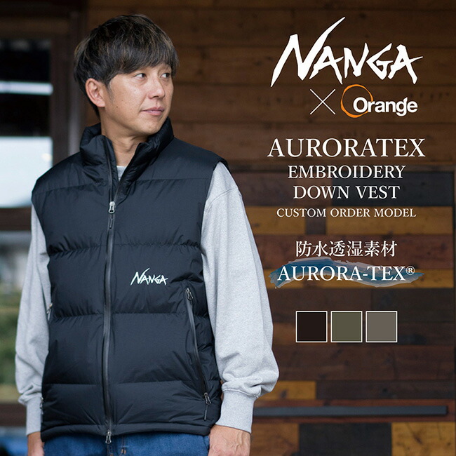 楽天市場】○NANGA ナンガ 別注 AURORATEX EMBROIDERY VEST オーロラ