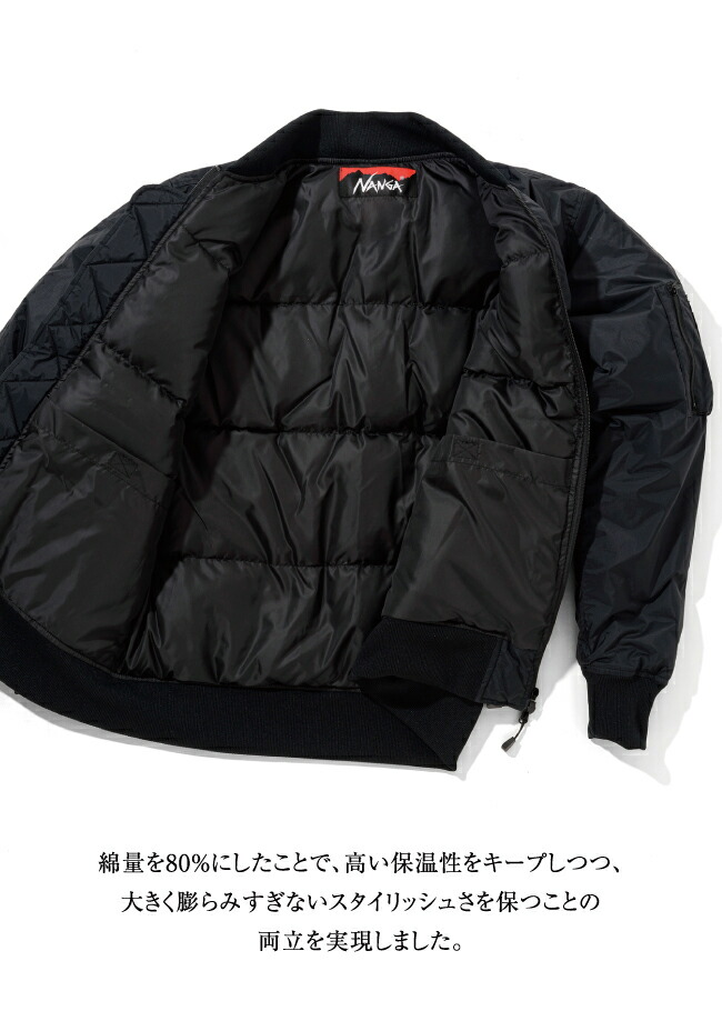 楽天市場】○NANGA ナンガ 別注モデル MA-1 AURORATEX DOWN JACKET MA