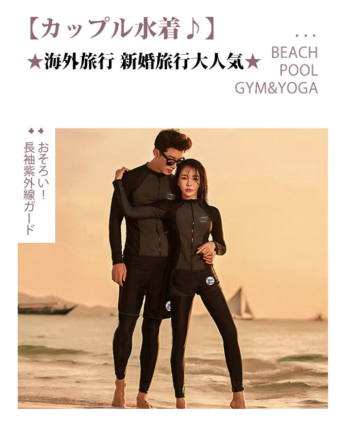 楽天市場】水着 上下セット レディース フィットネス水着 セパレート