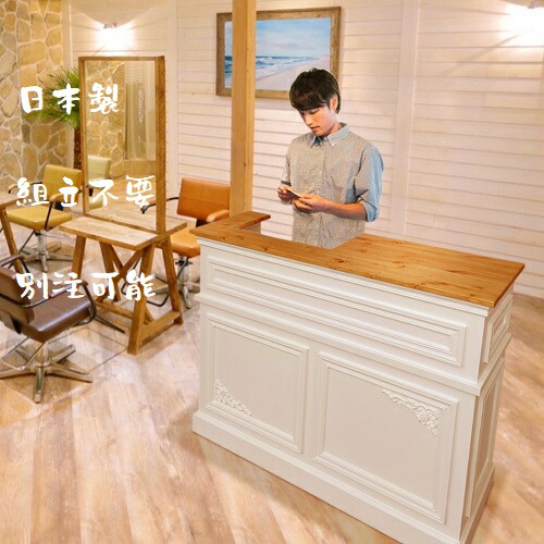 楽天市場】レジカウンター カウンター おしゃれ 美容室 レジ置き 引出