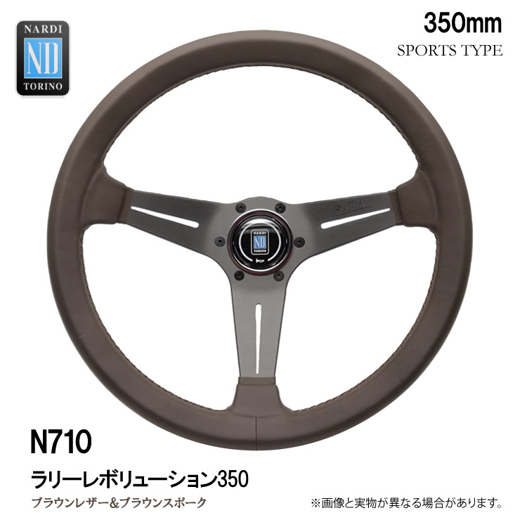 楽天市場】【特価販売中】送料無料 NARDI ステアリング 新モデル