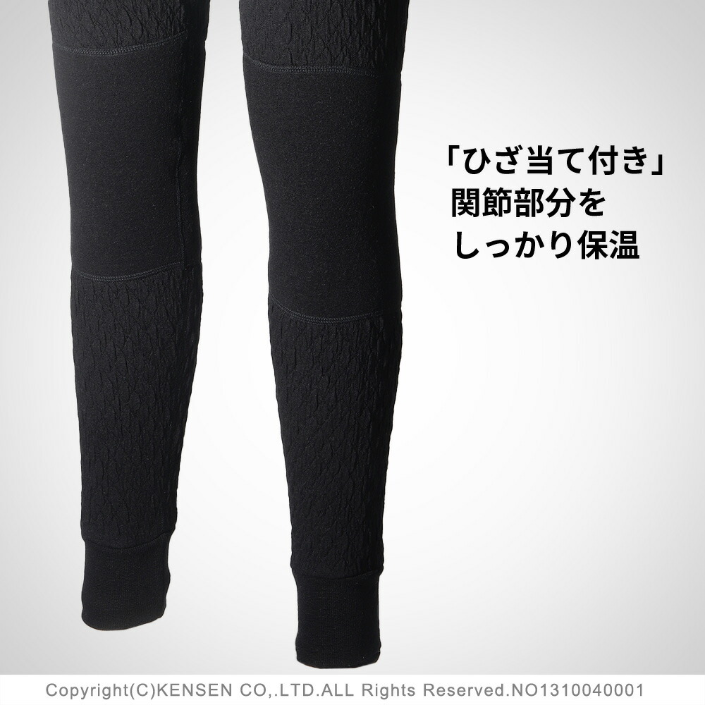 楽天市場】[上下別売 送料無料]ひだまり 健康肌着 エベレスト プロ