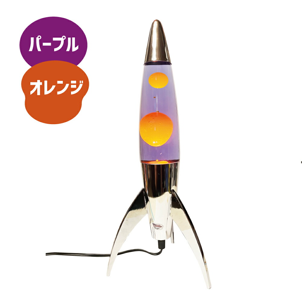 楽天市場】ラバランプ レトロ デザイン 動く ワックス 泡 液体