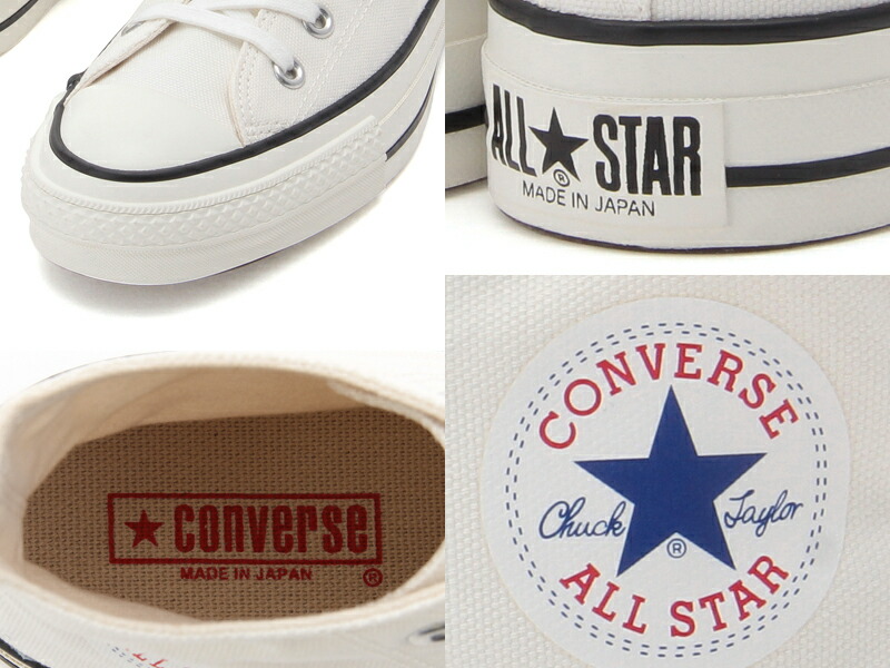 楽天市場】【ポイント10倍】 コンバース オールスター 日本製 MADE IN