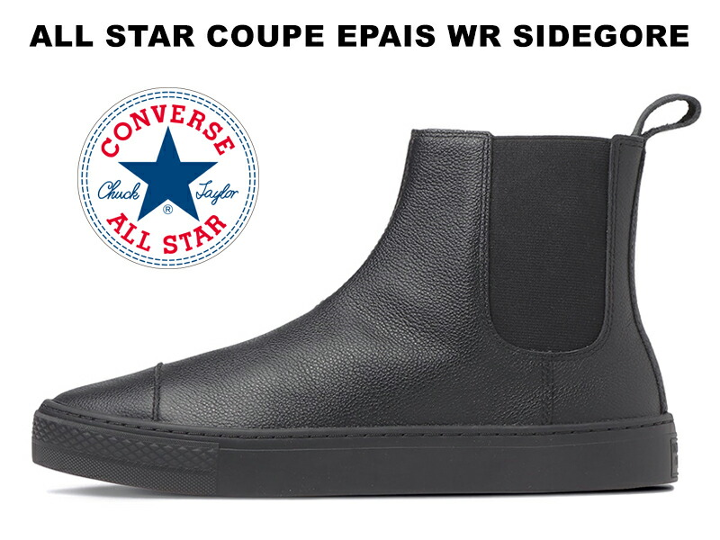 楽天市場】残りレディース22.5cm相当【2023年秋冬新作】コンバース