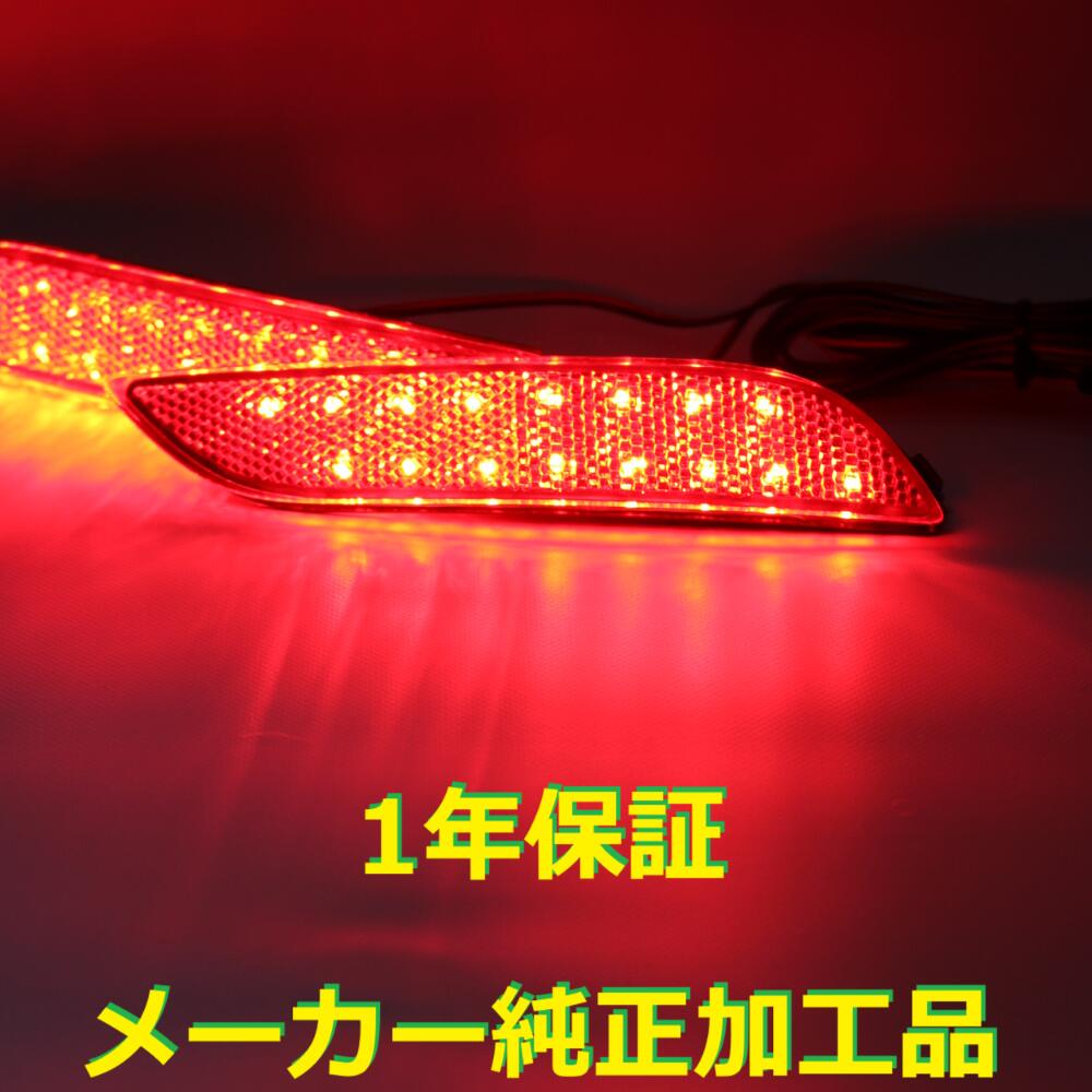 楽天市場】【1年保証】【無段階減光調整】【スイッチ付で即純正復帰