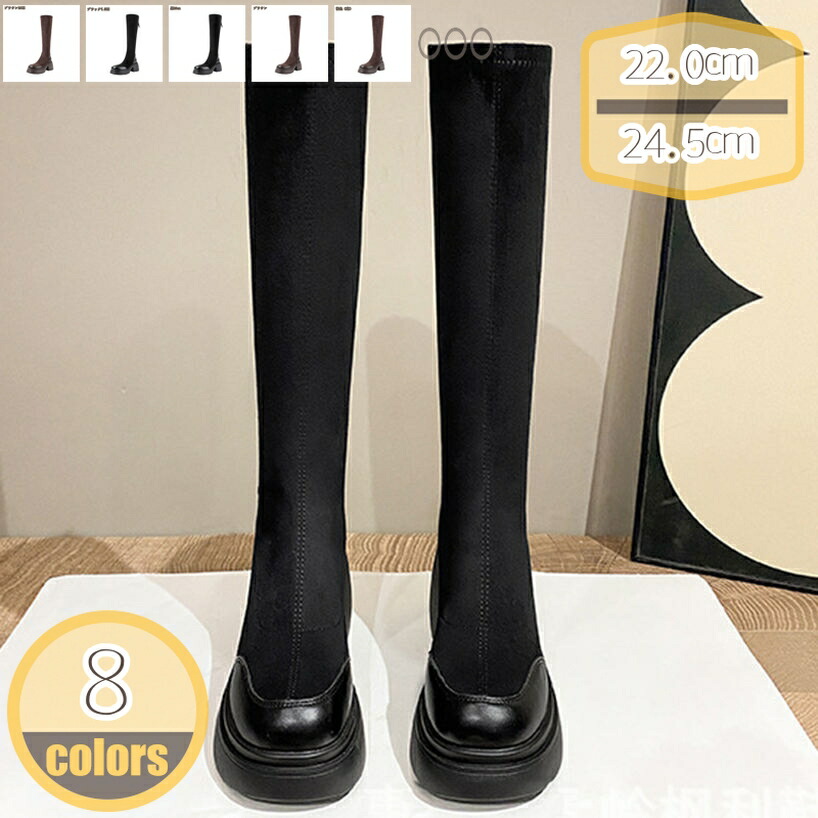 楽天市場】ロングブーツ キルティングの通販