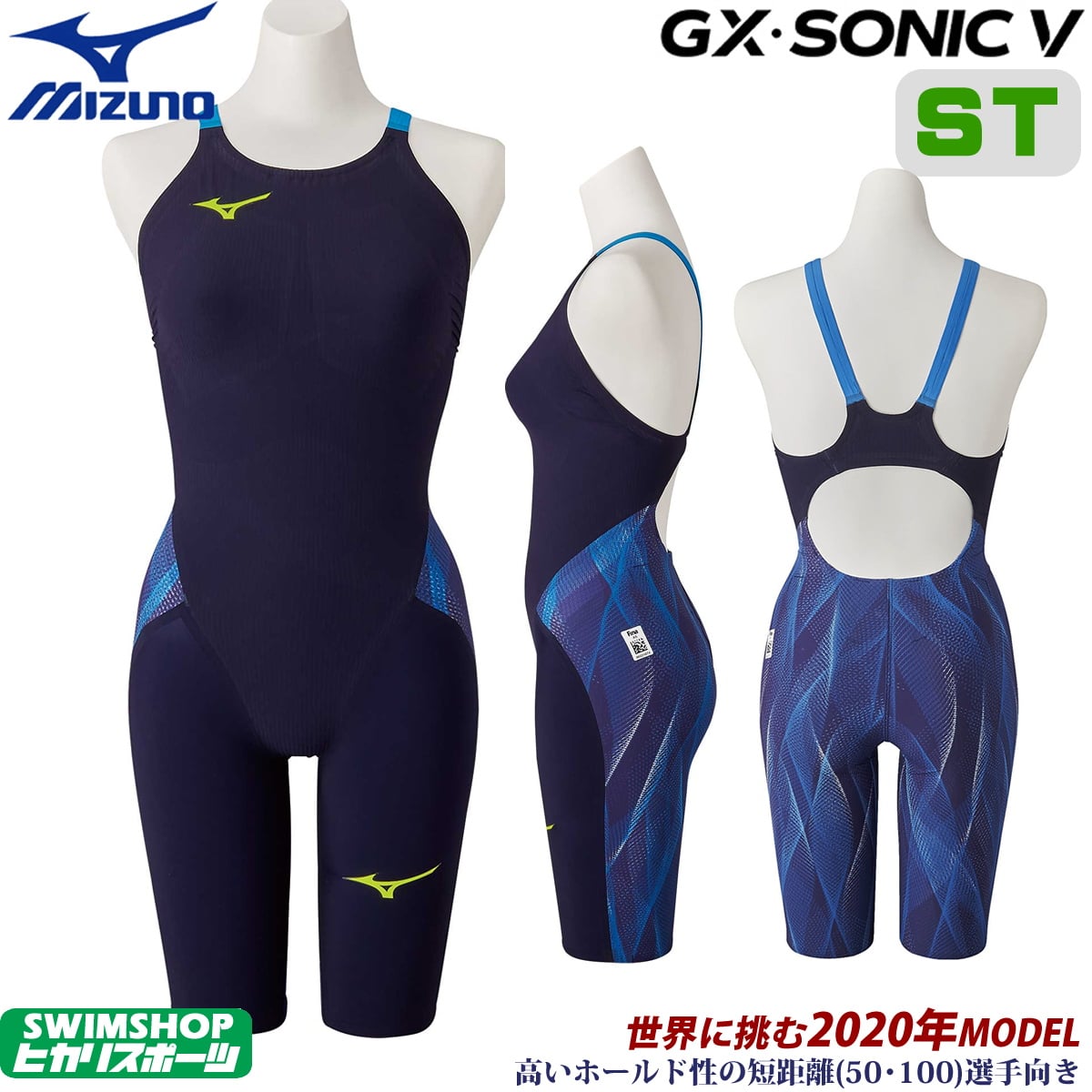 楽天市場】mizuno gx iii（競技水着｜水泳）：スポーツ・アウトドアの通販