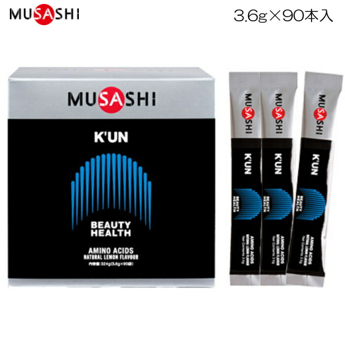 MUSASHI ムサシ クアン 大 90本入り 新品 外箱なし匿名配送 MUSASHI