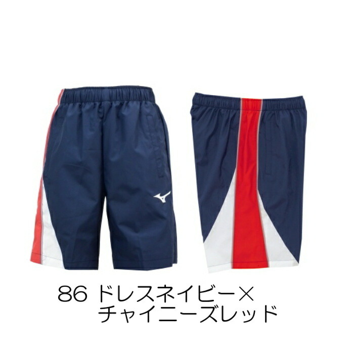 楽天市場】【店内商品3点以上でさらに3％OFFクーポン配布中】MIZUNO