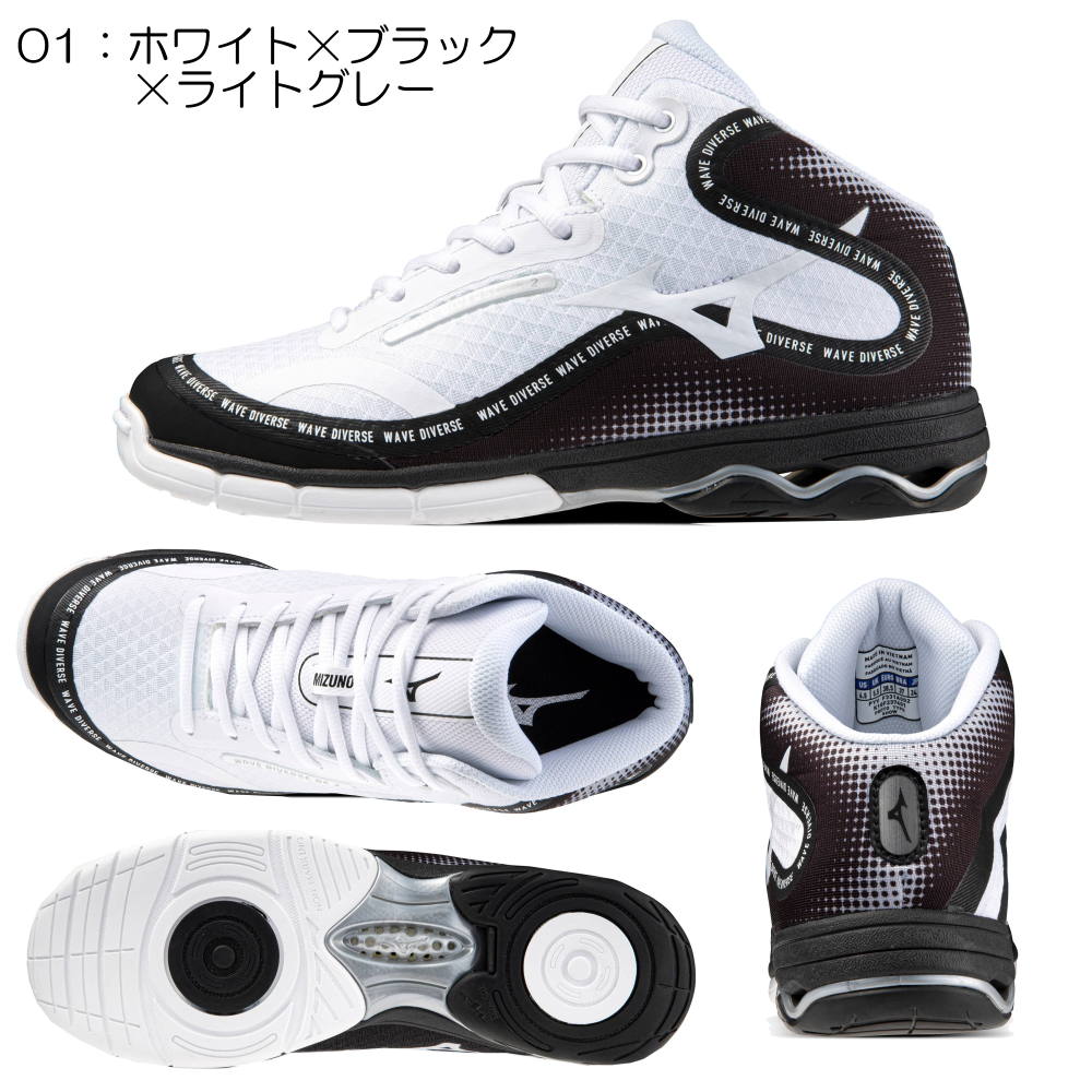 楽天市場】【店内商品3点以上でさらに3％OFFクーポン配布中】MIZUNO