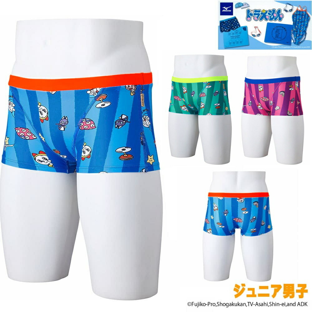 楽天市場】【店内商品3点以上でさらに3％OFFクーポン配布中】ミズノ