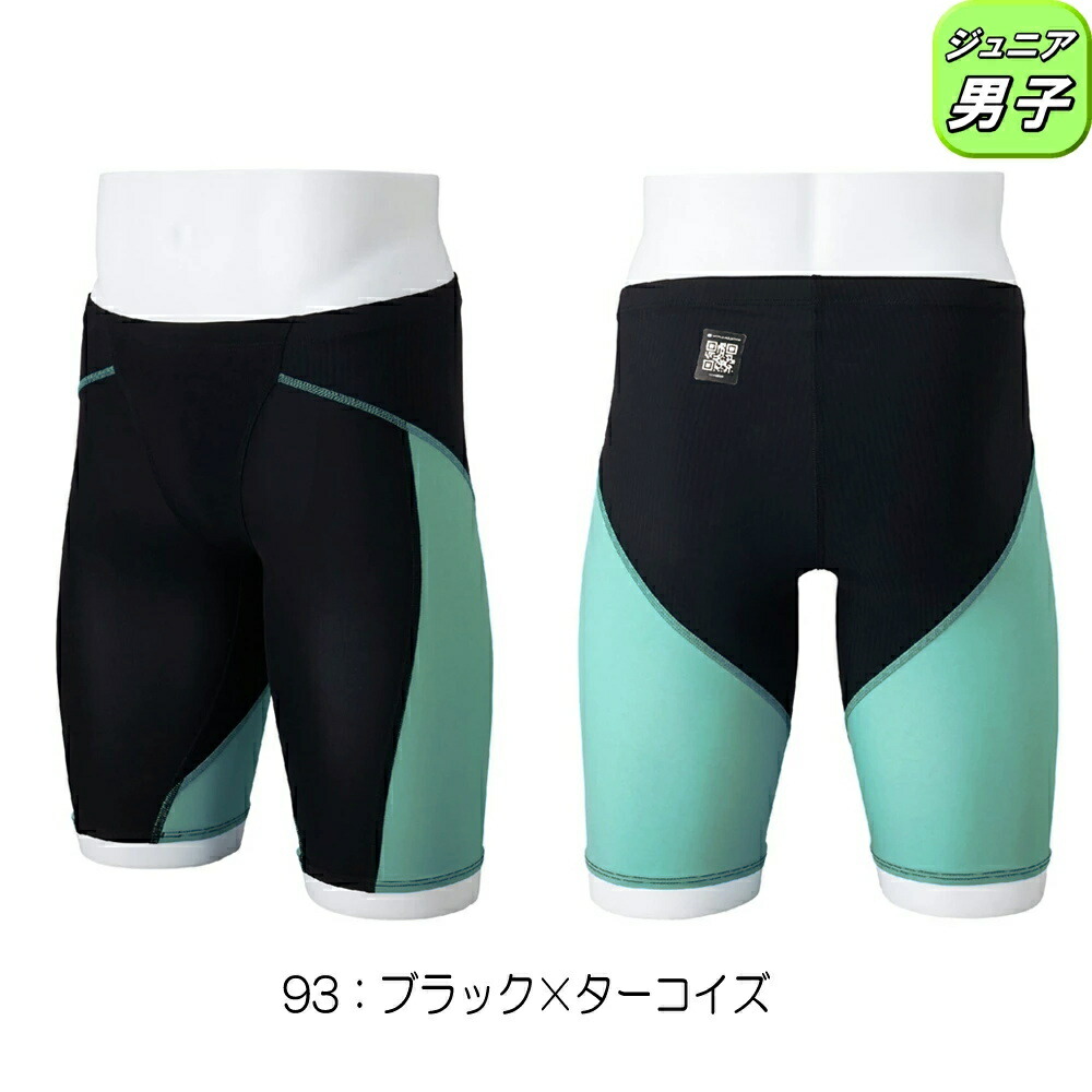 楽天市場】【店内商品3点以上でさらに3％OFFクーポン配布中】ミズノ