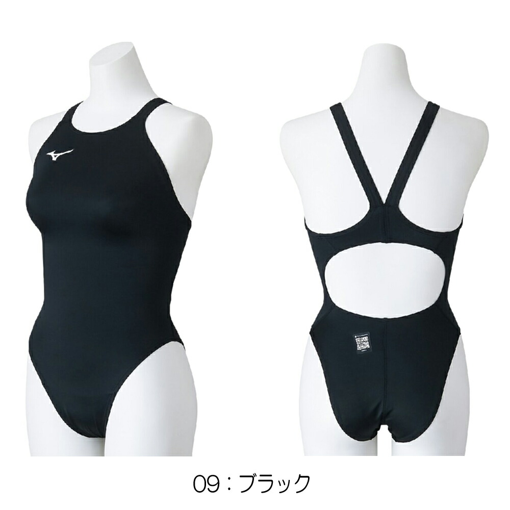 楽天市場】【店内商品3点以上でさらに3％OFFクーポン配布中】ミズノ