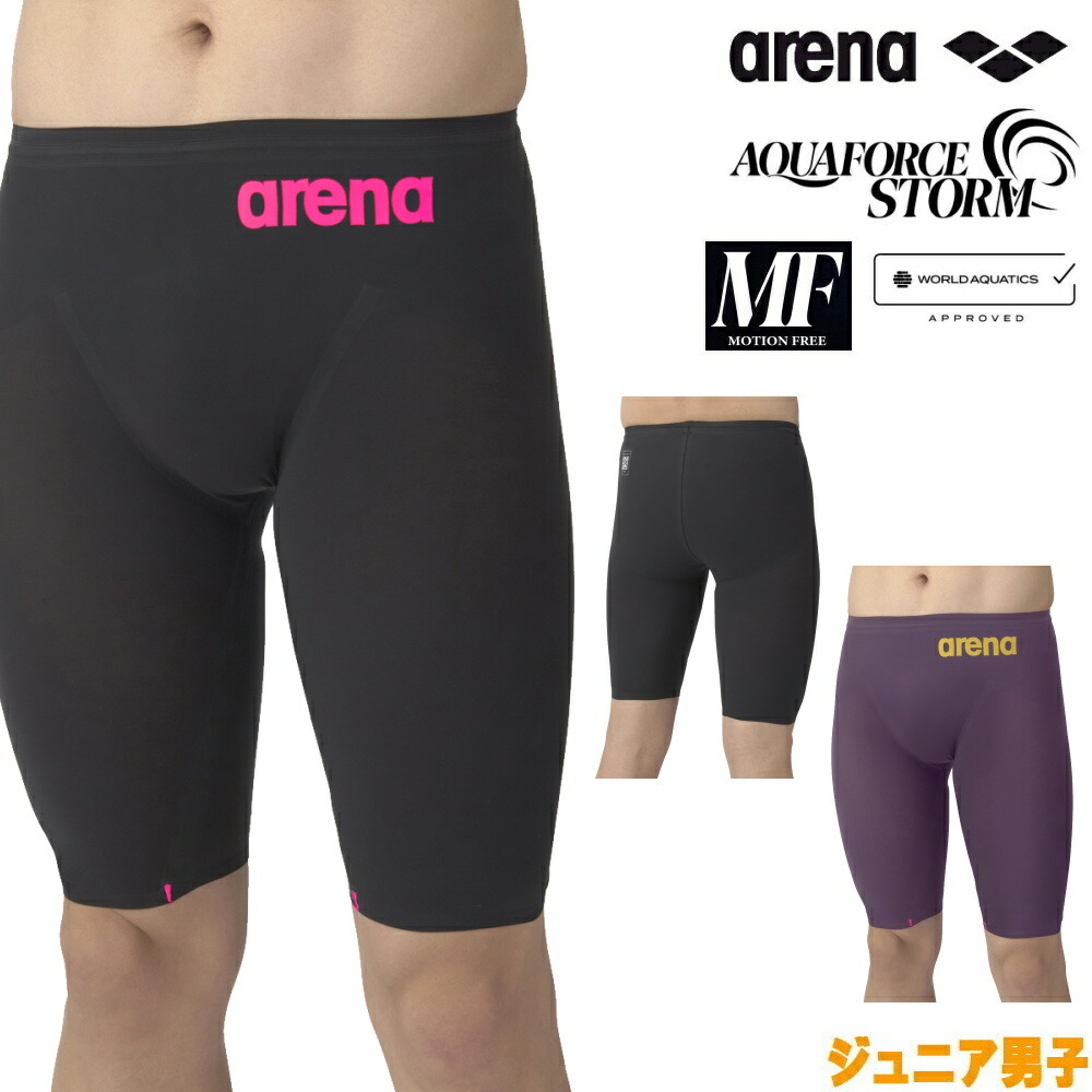 楽天市場】【クーポン利用で1300円OFF】ARENA アリーナ 競泳水着