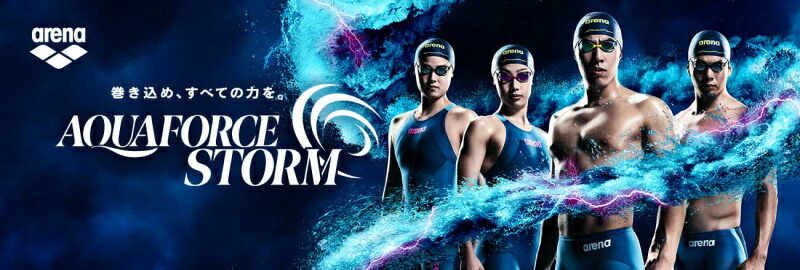楽天市場 | SWIMSHOPヒカリスポーツ - 【選手必見】AQUAFORCE