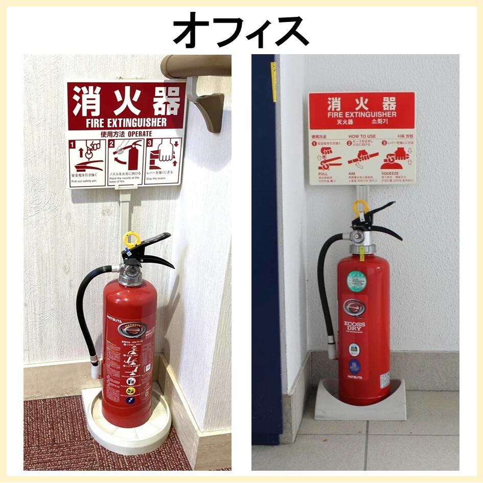 楽天市場】《最短当日発送》2026年製 PEP-10N 初田製作所 ハツタ 消火