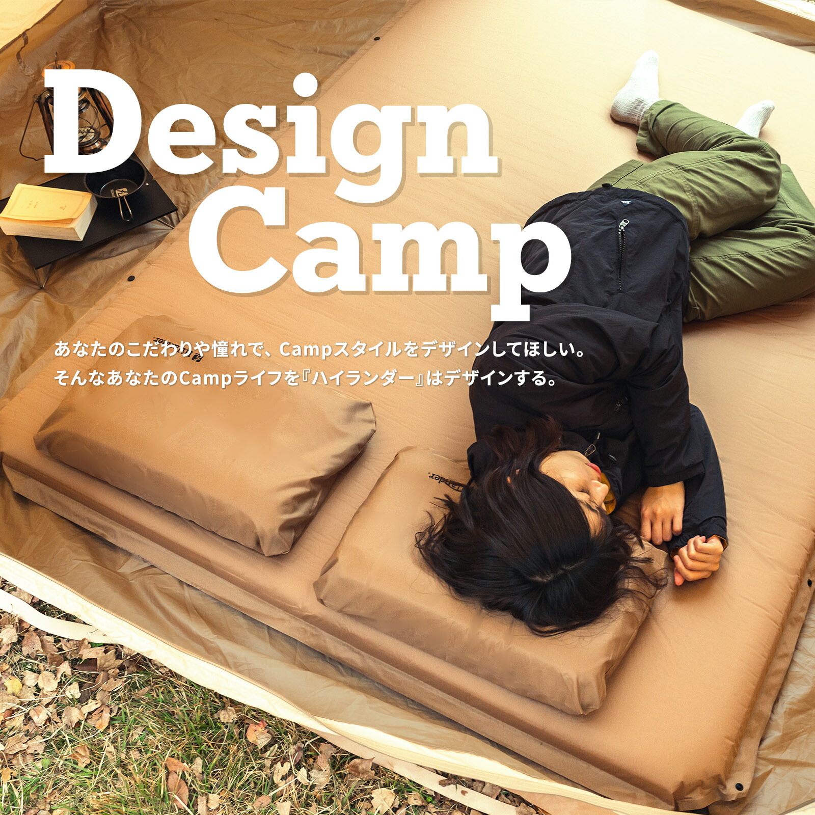 楽天市場】Hilander(ハイランダー) 8cm インフレーターマットDX ダブル