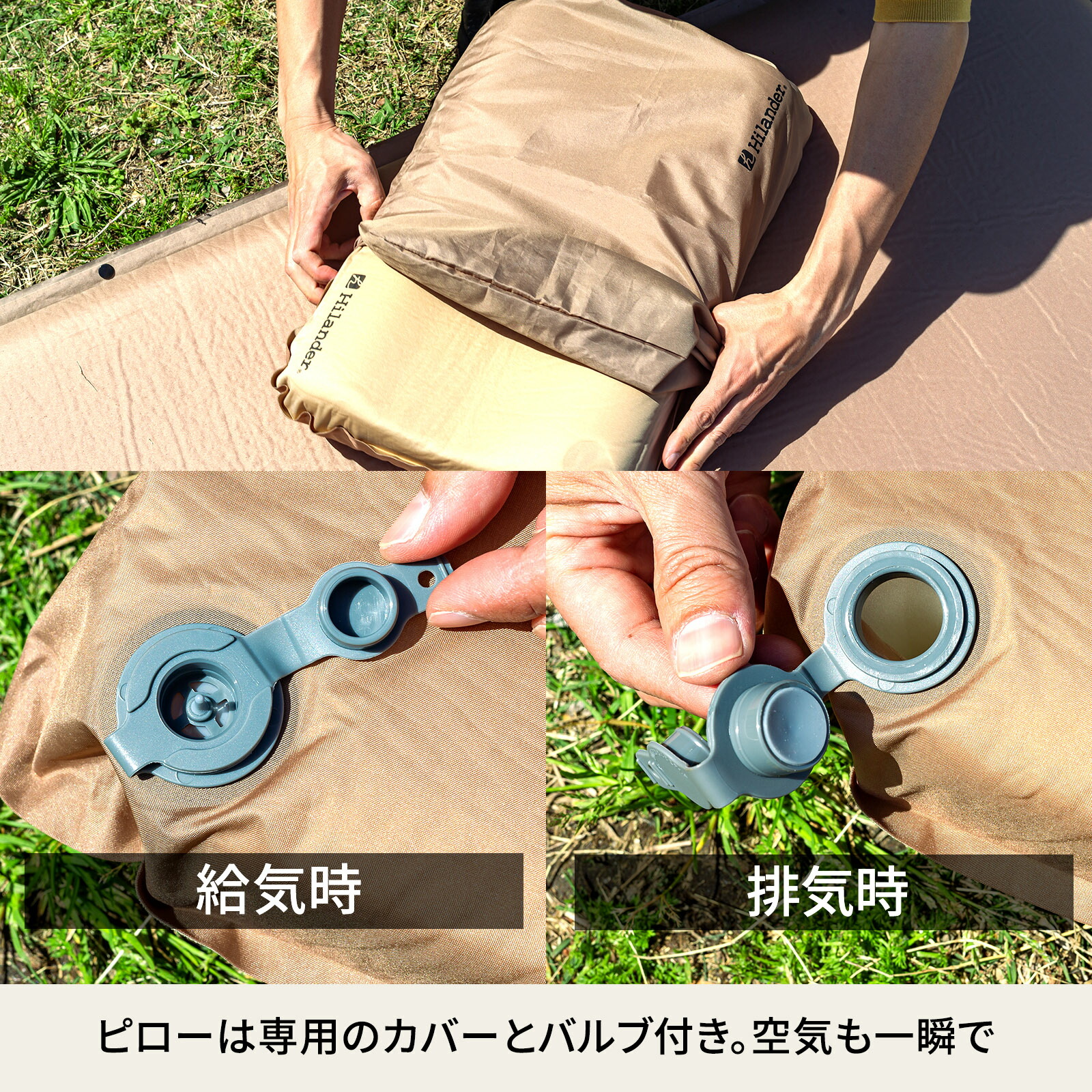 楽天市場】Hilander(ハイランダー) 8cm インフレーターマットDX ダブル