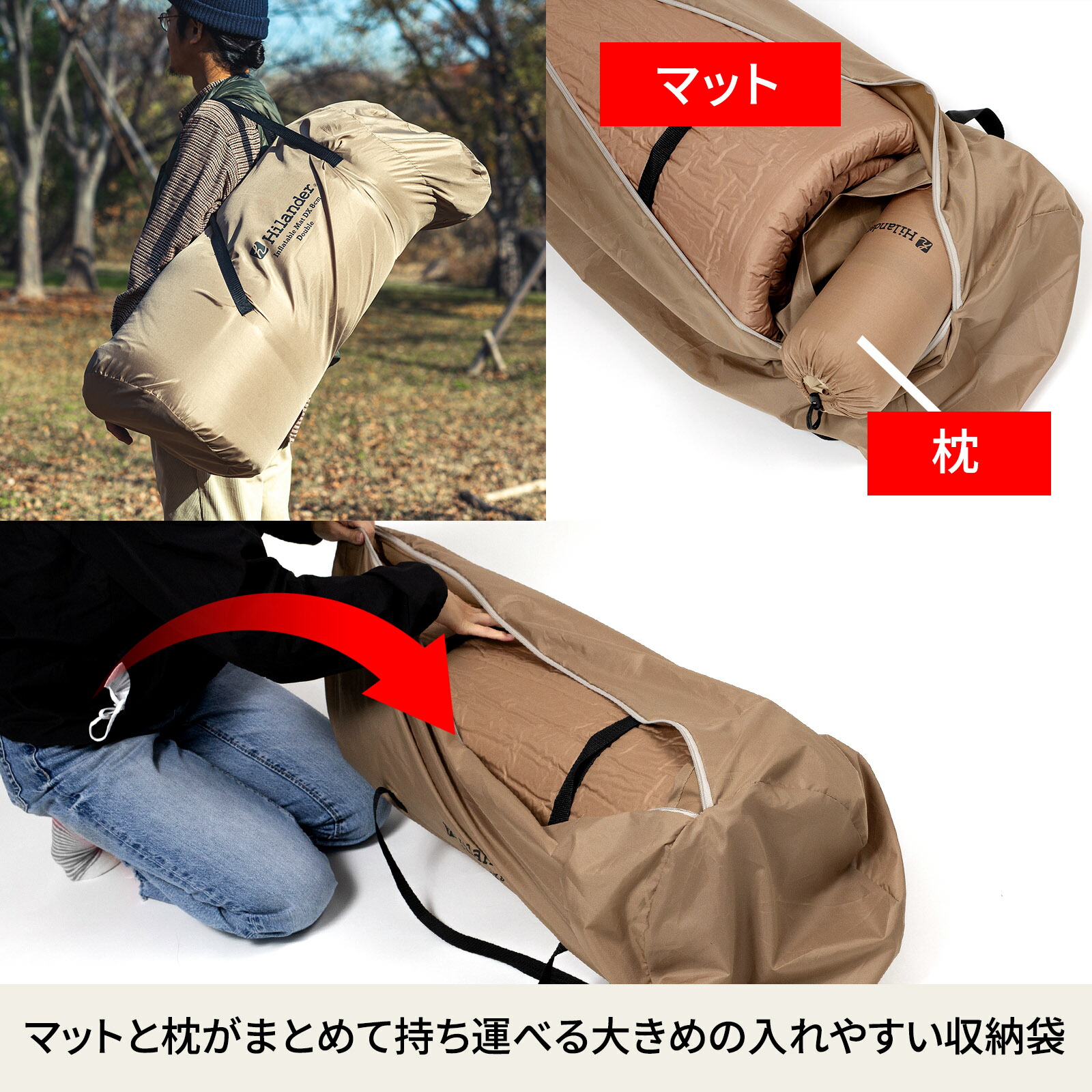 楽天市場】Hilander(ハイランダー) 8cm インフレーターマットDX ダブル