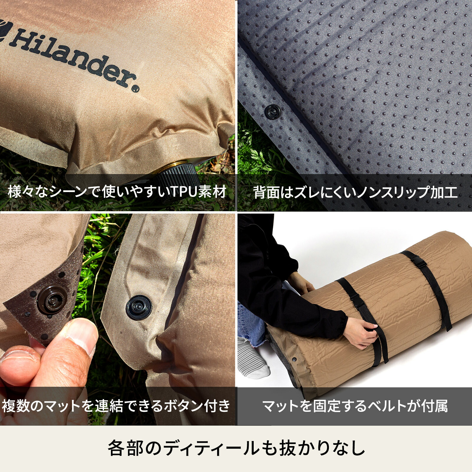 楽天市場】Hilander(ハイランダー) 8cm インフレーターマットDX ダブル