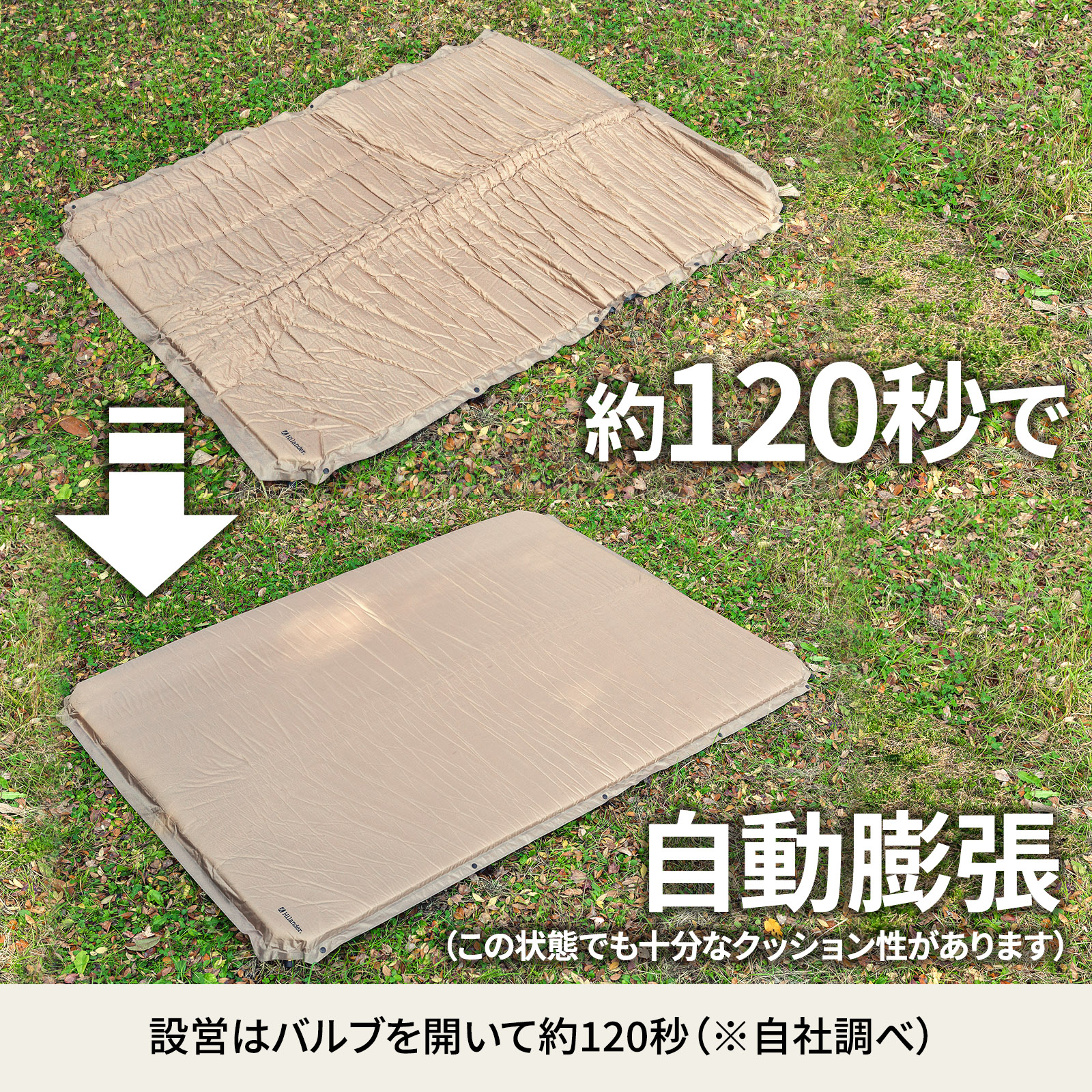 楽天市場】Hilander(ハイランダー) 8cm インフレーターマットDX ダブル