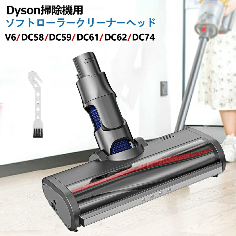 dc63 ダイソン」の人気商品一覧 | 安い商品を通販サイトから探す