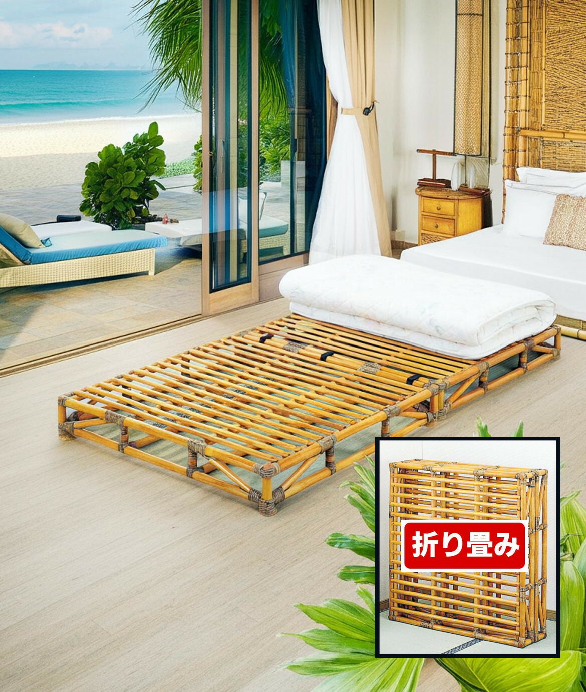 楽天市場】籐 ラタン 藤 すのこベッド 分割折畳式 シングルベッド 民芸