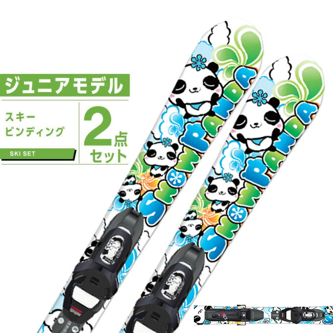 楽天市場】スワロー ジュニアスキー板 ジュニア SNOW PANDA +KID X GW