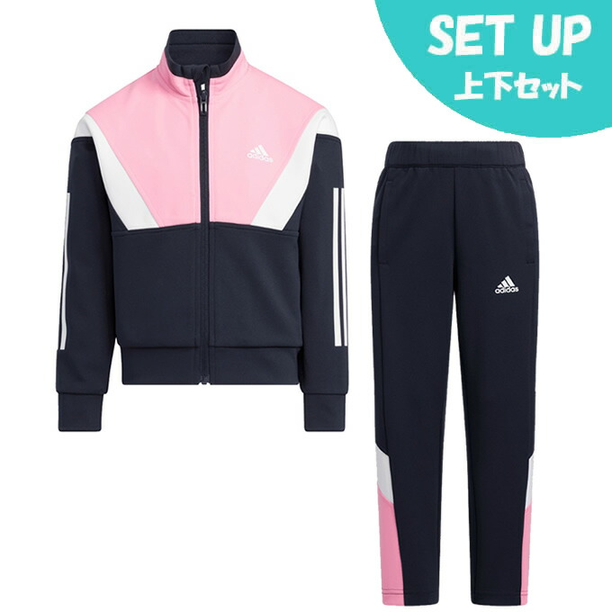 楽天市場】アディダス ジャージ上下セット ガールズ ジュニア ウォーム
