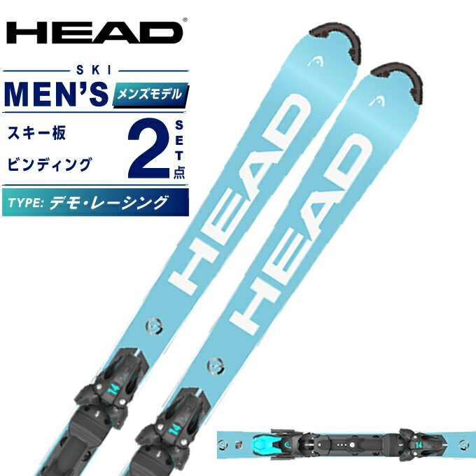 楽天市場】ヘッド HEAD スキー板 デモ レーシング 2点セット メンズ