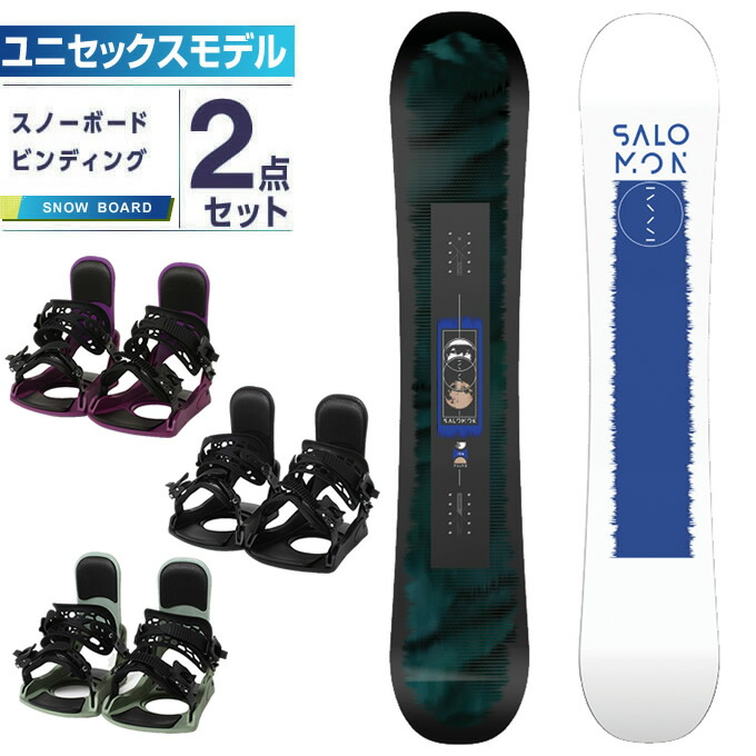 SALOMON」の人気商品一覧 | 安い商品を通販サイトから探す - 価格.com