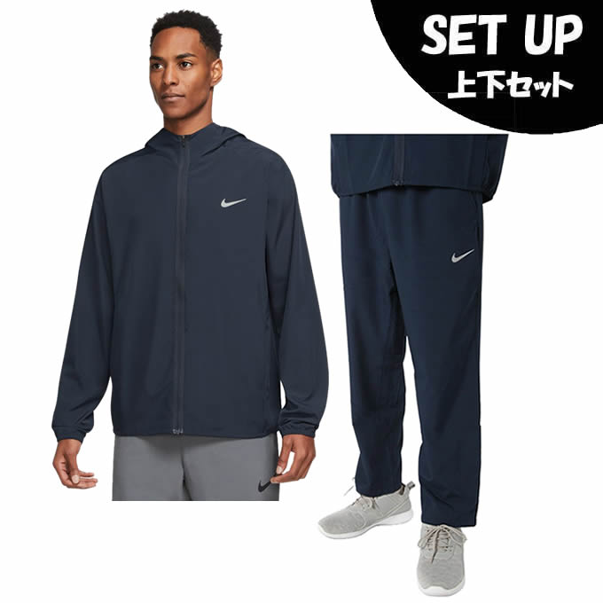 楽天市場】ナイキ ウインドブレーカー 上下セット メンズ DF FORM
