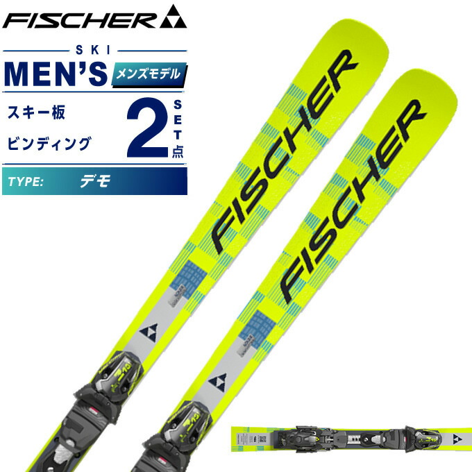 楽天市場】フィッシャー FISCHER スキー板 デモ 2点セット メンズ RC4