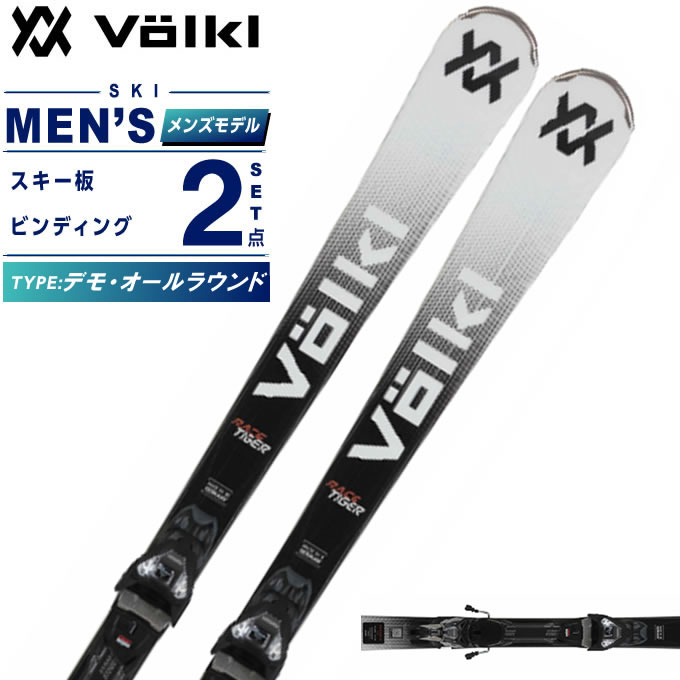 スキー板 デモ」の人気商品一覧 | 安い商品を通販サイトから探す