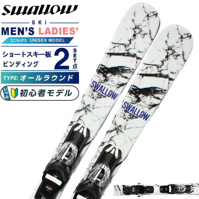 楽天市場】スワロー スキー（ウィンタースポーツ｜スポーツ