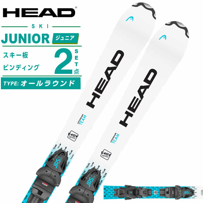楽天市場】head スキー 137の通販
