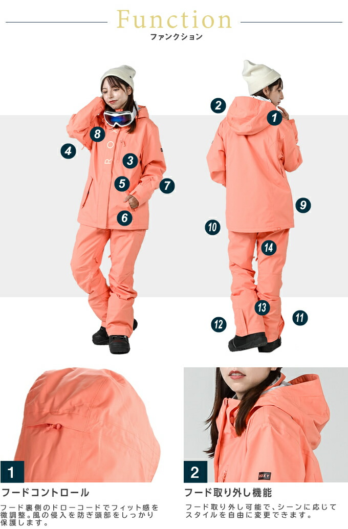 楽天市場】ロキシー(ROXY) スノーボードウェア 上下セット レディース
