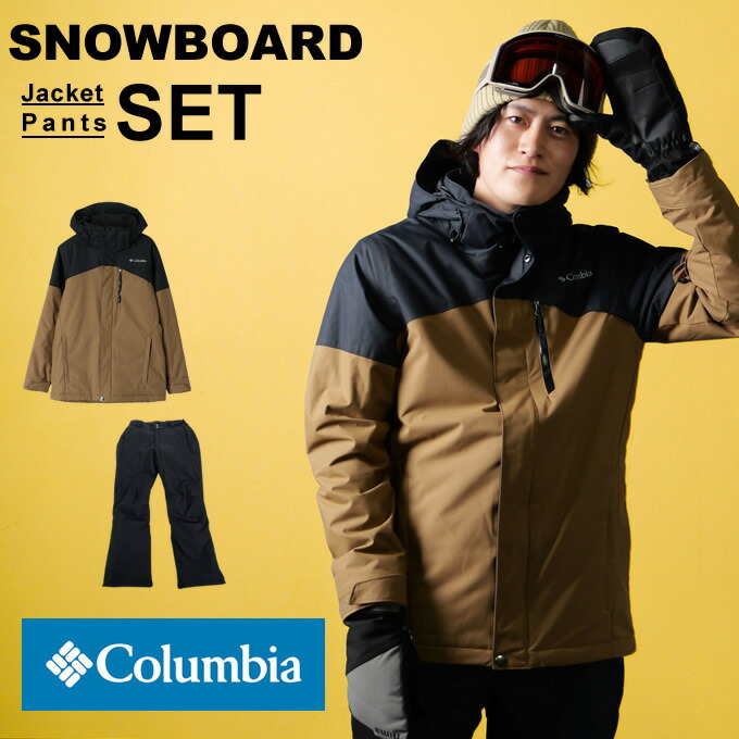 楽天市場】コロンビア スノーボードウェア 上下セット ラスト