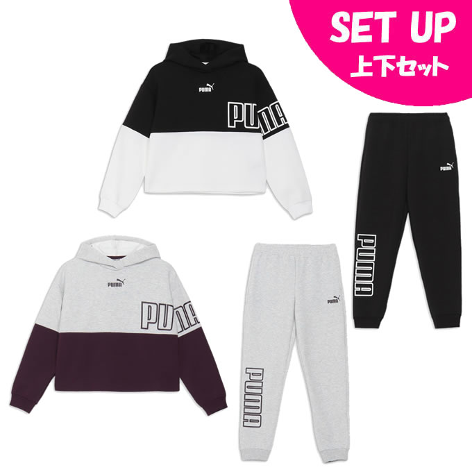 楽天市場】プーマ スウェットウェア上下セット レディース ウィメンズ
